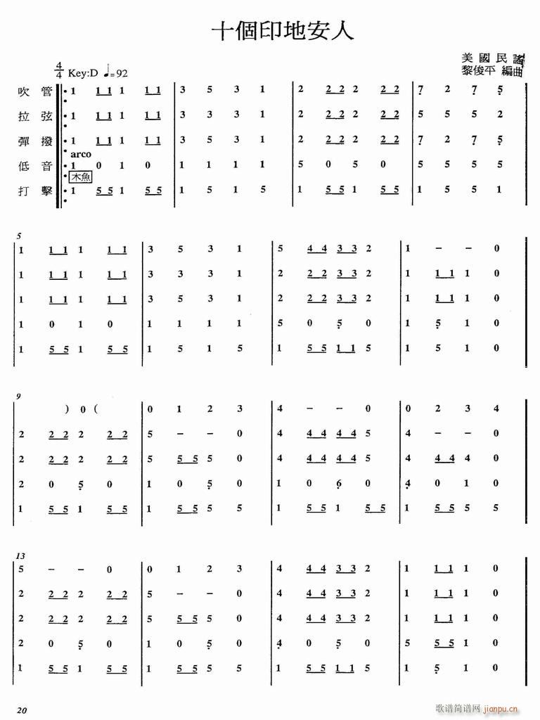 ʮ��(g��)ӡ�ڰ��� ��ͯ������(���V)1