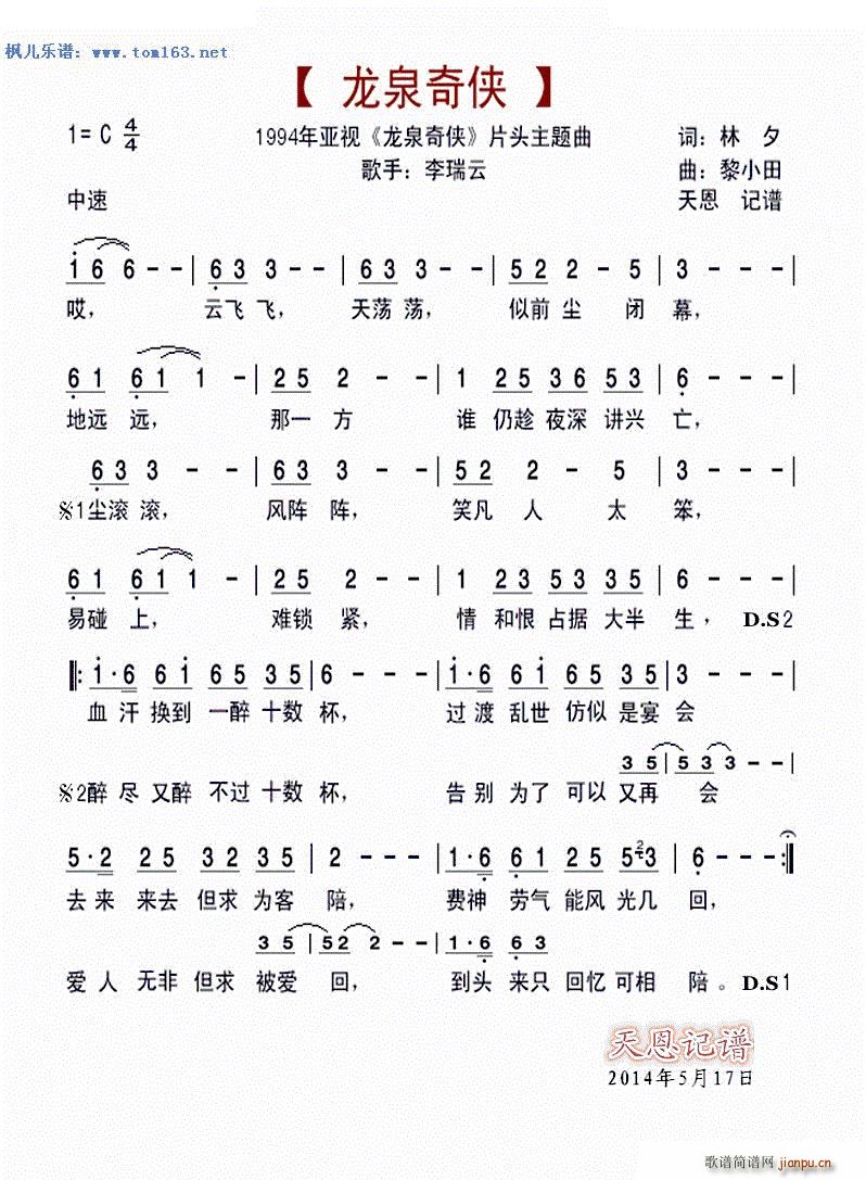 ��Ȫ��b �ҕ�� ��Ȫ��b Ƭ�^��(ʮ�ּ�����)1