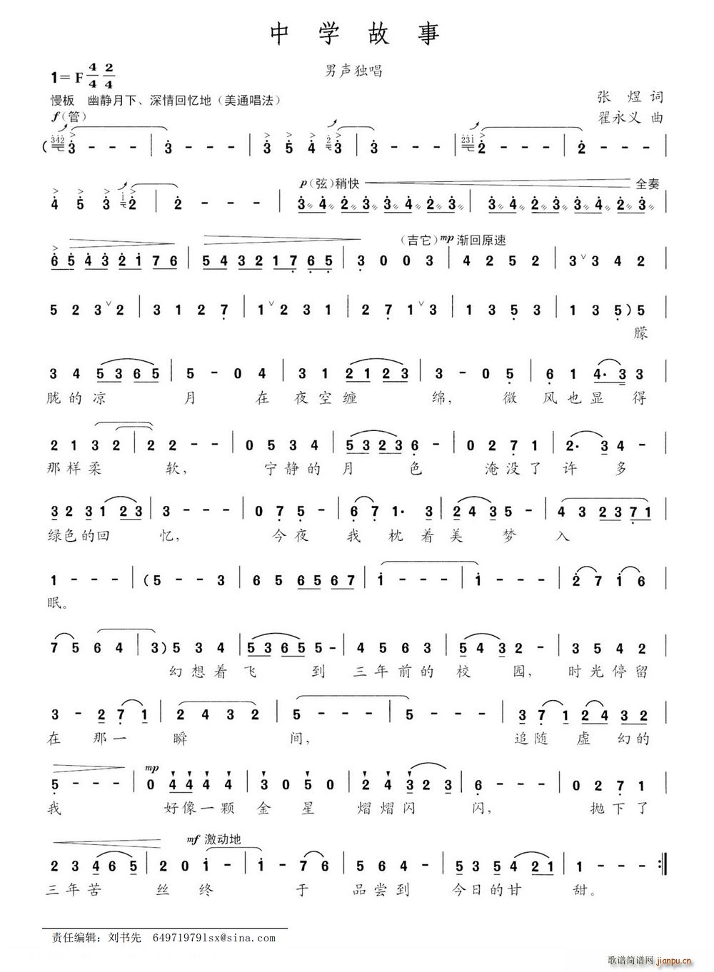 �ЌW(xu��)����(���ָ��V)1