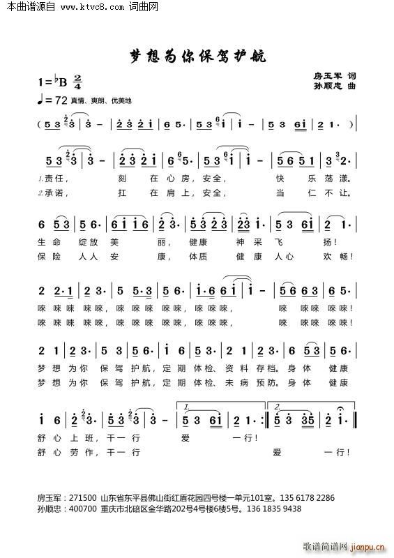 ��(m��ng)����㱣�{�o��(���ָ��V)1