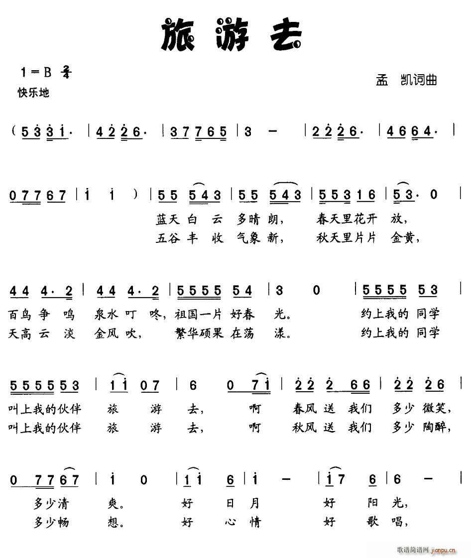 ����ȥ(���ָ��V)1