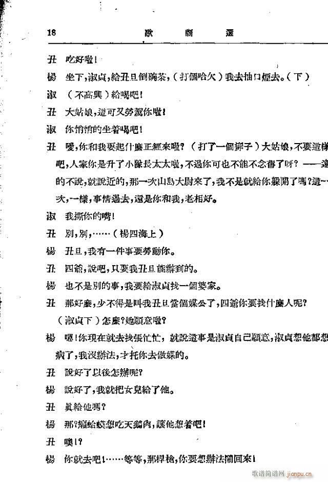 �t����(���ָ��V)18