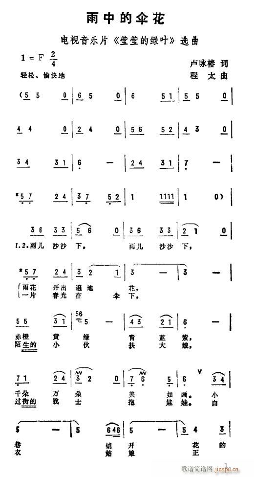 ���еĂ㻨 �ҕ����(l�� )Ƭ �����ľG�~ �x��(ʮ�ּ�����)1