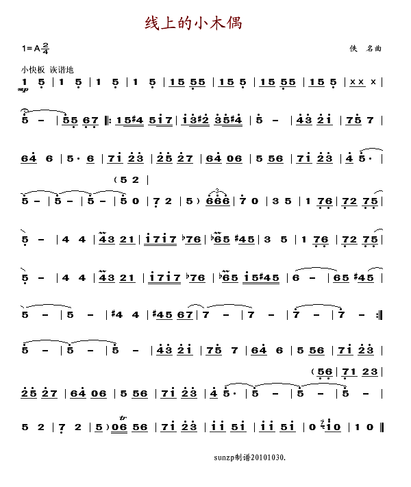 ��(xi��n)�ϵ�Сľż(���ָ��V)1