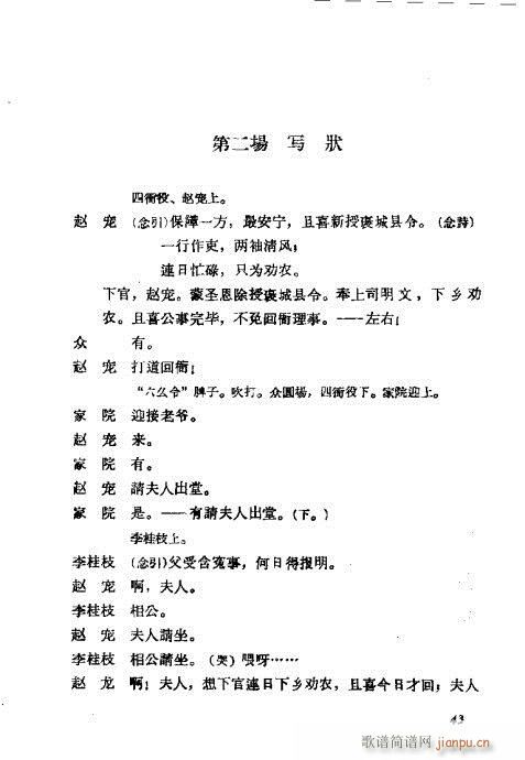 ÷�m���ݳ������x41-60(�������V)3