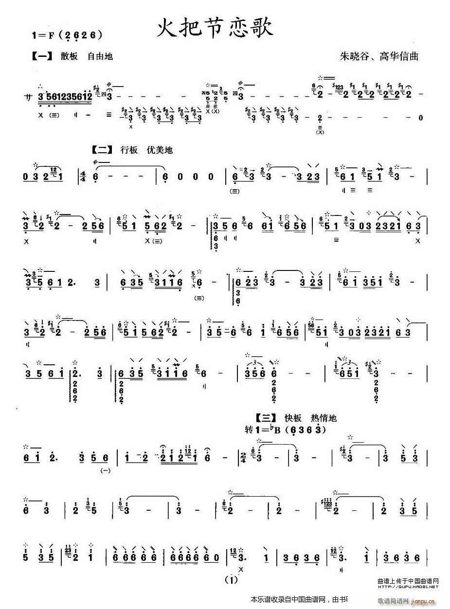 ��ѹ��ٸ� �����V ��(l�� )���V(ʮ�ּ�����)1