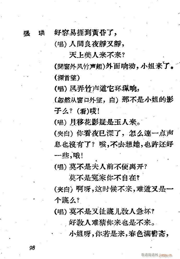 Խ�� ����ӛ(Խ�����V)98