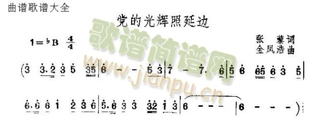 �h�Ĺ��x����߅(���ָ��V)1