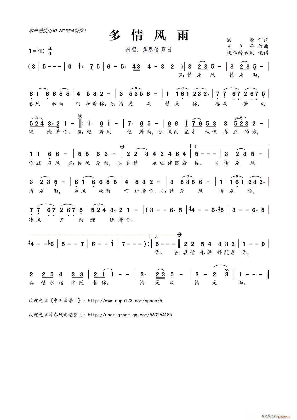 �����L(f��ng)��(���ָ��V)1