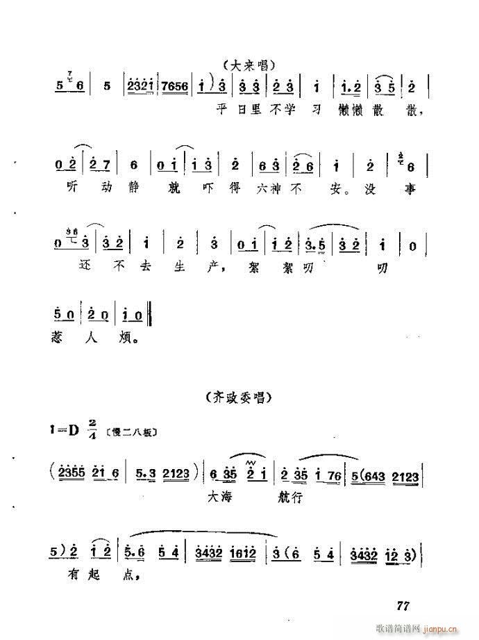 ɽ�|���� ǰ���˼�(���ָ��V)78