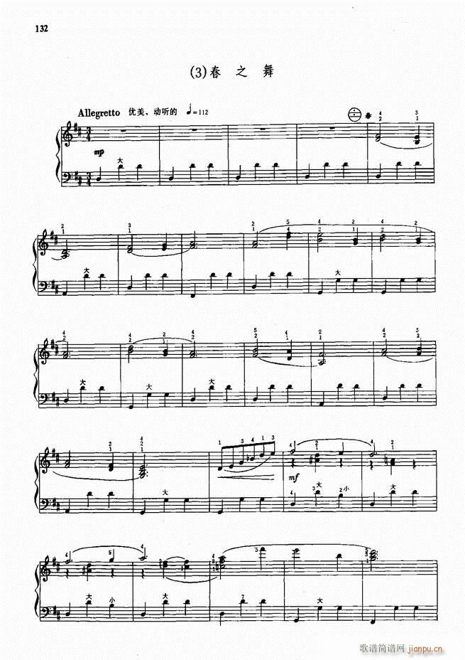 ���L(f��ng)����������72��101 190(���L(f��ng)���V)32