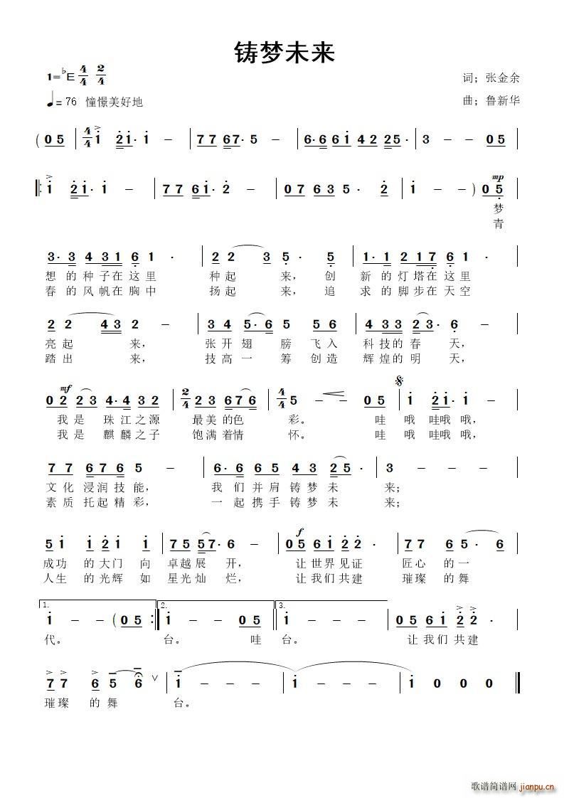 �T��(m��ng)δ��(l��i)(���ָ��V)1