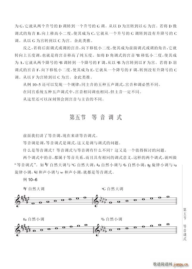 ���� ��10�v�{�c�{ʽ��5����115�(y��)�����{ʽ(ʮ�ּ�����)1