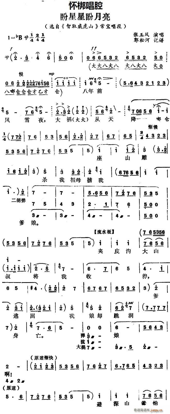 �Ѱ� ������������ �x�� ��ȡ����ɽ ��������(ʮ�ּ�����)1