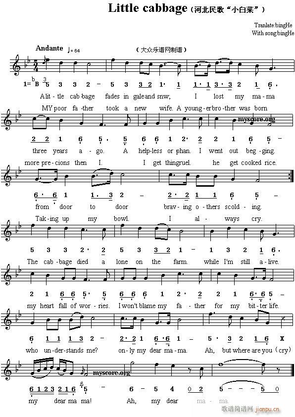 Little cabbage(ʮ�ּ�����)1