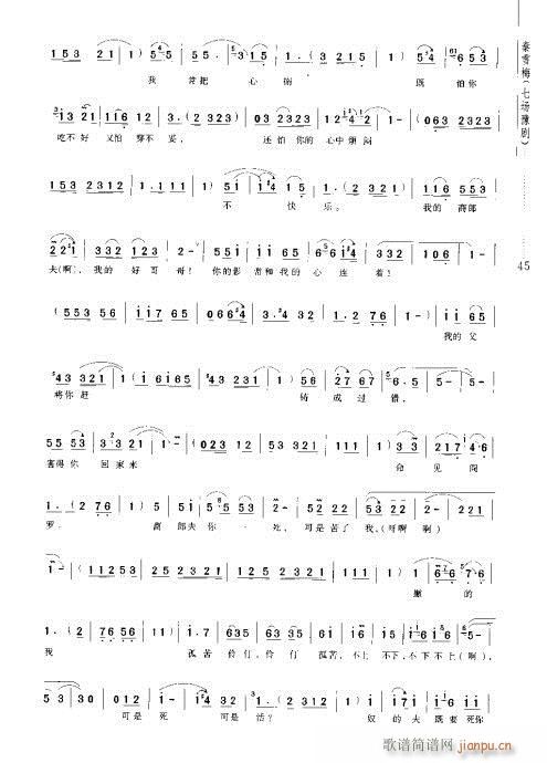 ��ѩ÷(ԥ�����V)5