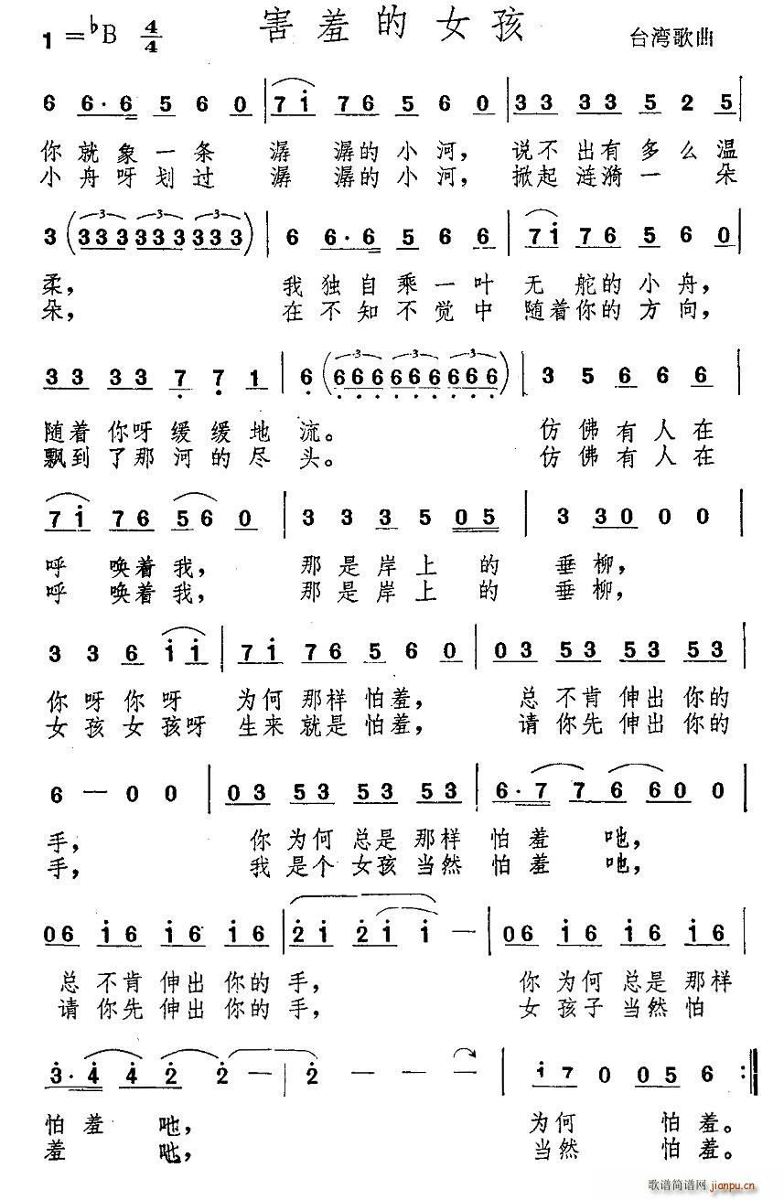 ���ߵ�Ů�� �_������(ʮ�ּ�����)1