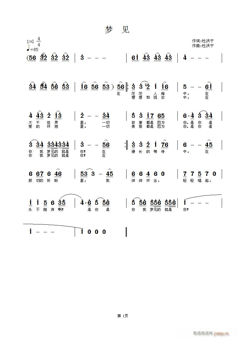 ��(m��ng)Ҋ(ji��n)(���ָ��V)1