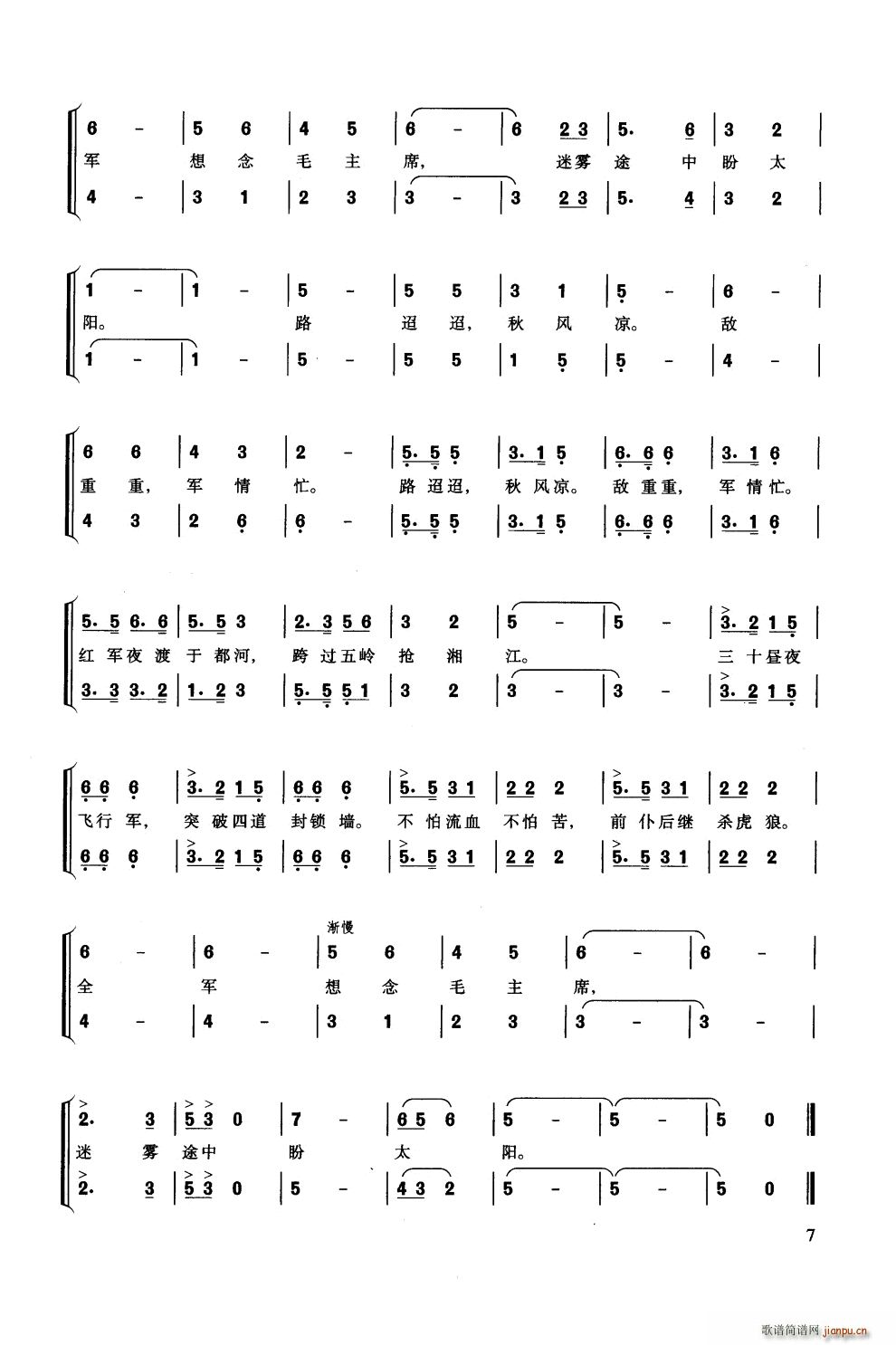 �L(ch��ng)���M�� ��ϳ�(�ϳ��V)8