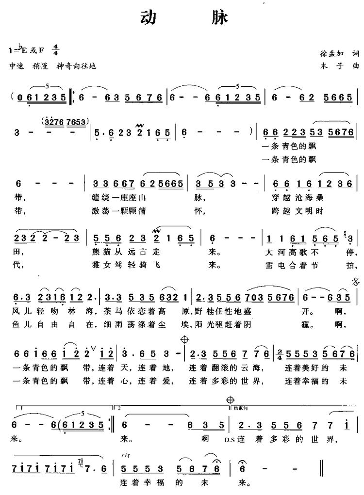 ��(d��ng)�}(���ָ��V)1