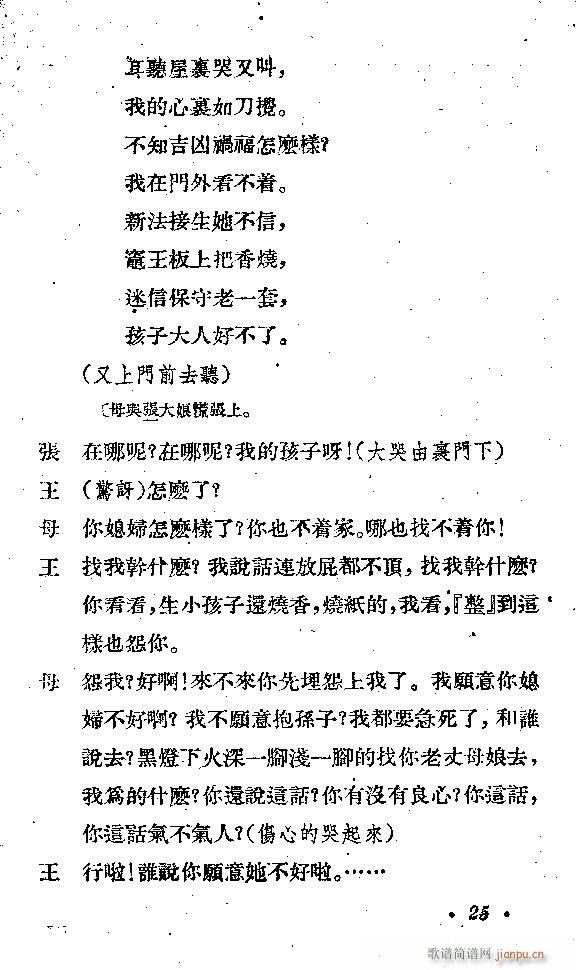 ����(���ָ��V)25