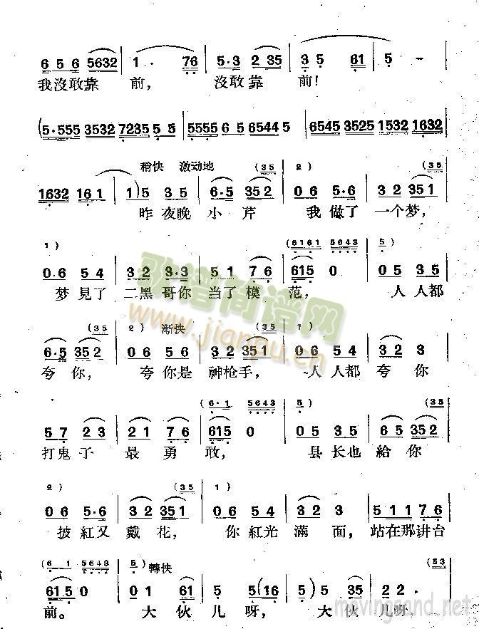 ��ʲô���ڸ�߀���؁�(l��i)(ʮ�ּ�����)3