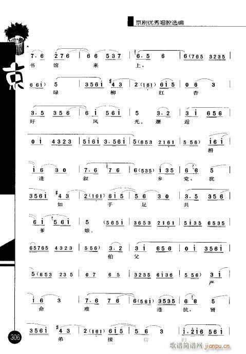 ����݋301-320(�������V)6