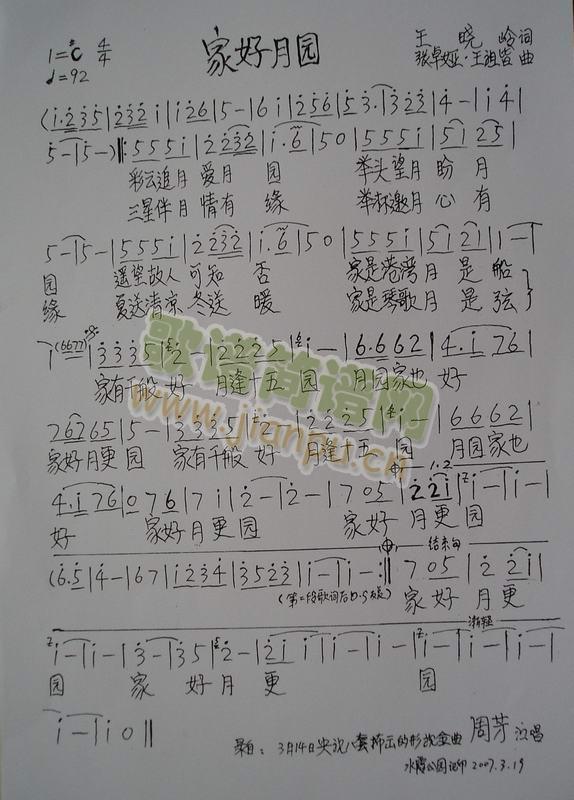 �Һ��A(���ָ��V)1