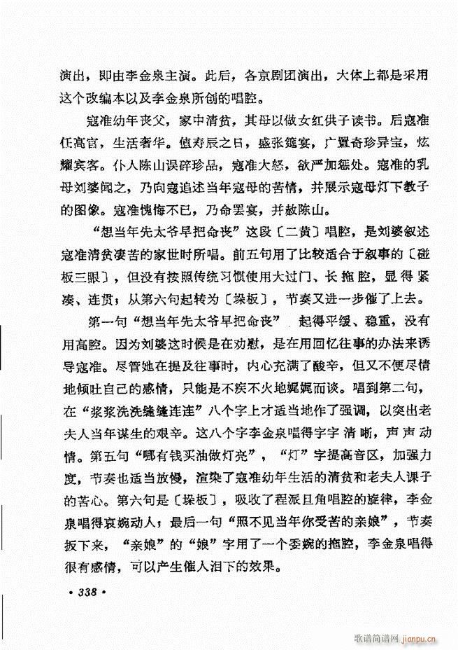 ������(zh��)����ǻ�x �¼� 301 360(�������V)38