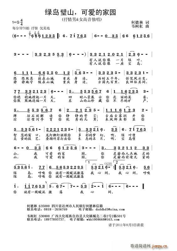 �G�u�ɽ �ɐ�(��i)�ļ҈@(ʮ�ּ�����)1