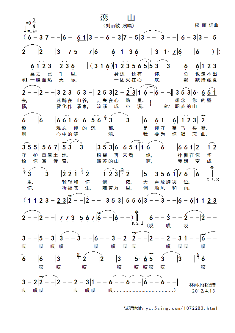 ��ɽ(���ָ��V)1