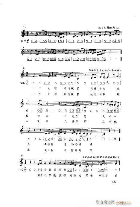 �����ٳ�41-60(���ָ��V)5