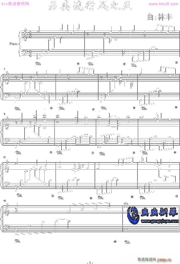 ���(l��i)�����L(f��ng)֮�� C�{(����V)1