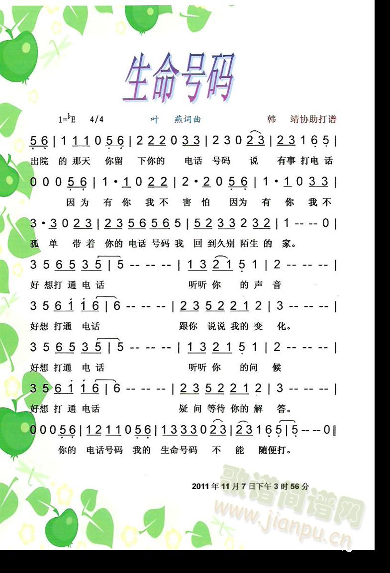 ����̖�a(���ָ��V)1