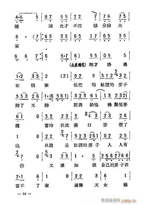 ĸŮ�z(���ָ��V)14