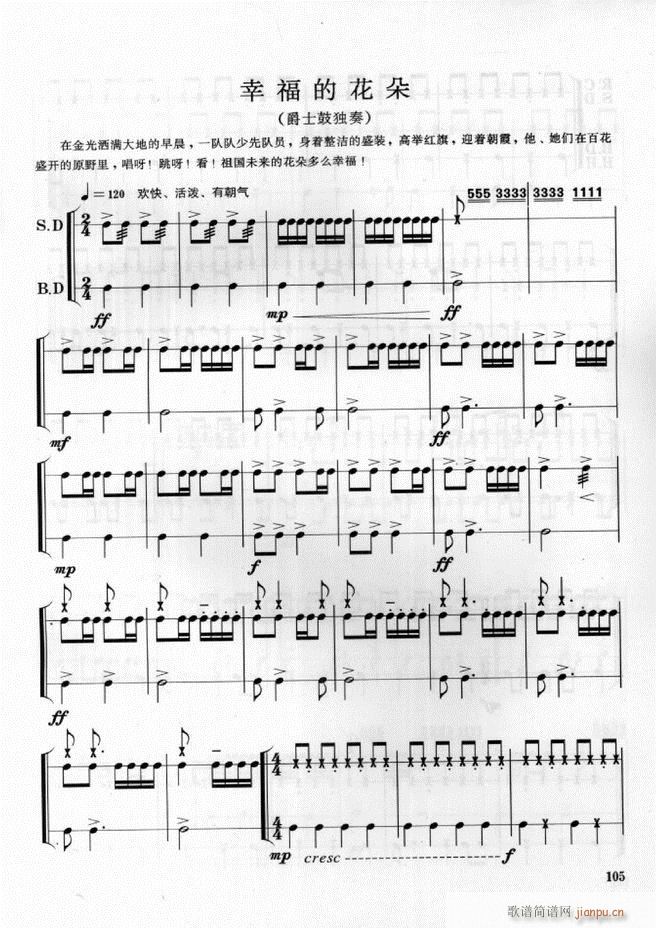 ܊��(l�� )� ��̖꠴����(l�� )��(sh��)�ý̳� 61 108(ʮ�ּ�����)45