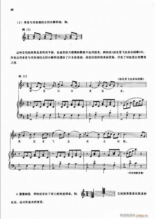 ���L(f��ng)�ٰ���ľ��� Ŀ�1 50(���L(f��ng)���V)42