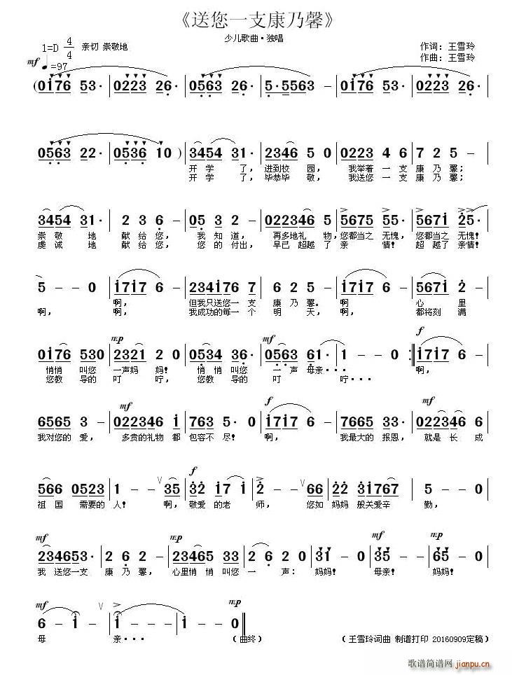 ������һ֧����ܰ(���ָ��V)1