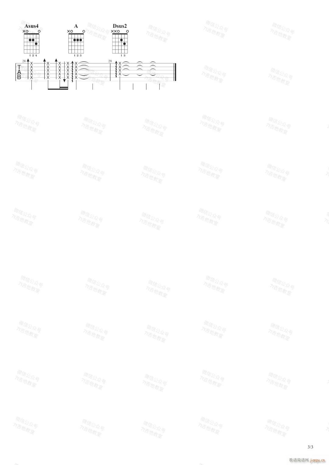 �o����Đ�(��i) D�{ԭ�澎��(�����V)3