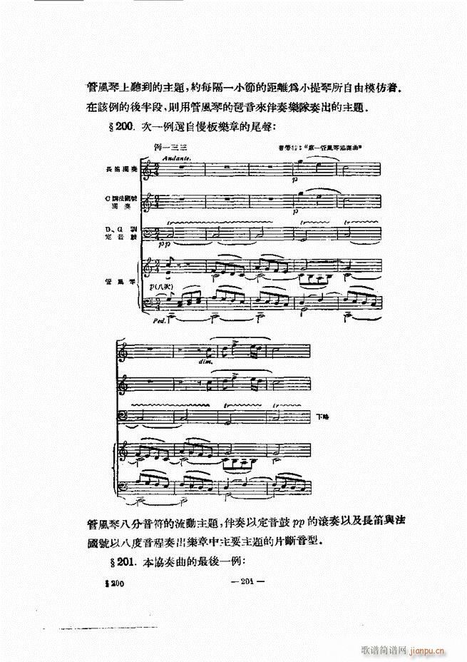 ���Ҙ�(l�� )�ľ��� 181 240(ʮ�ּ�����)21