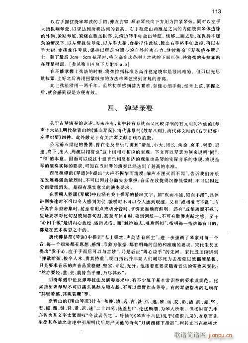 ���ٌ�(sh��)�ý̳�101-123(ʮ�ּ�����)13