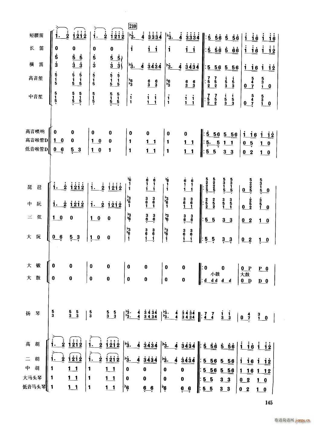 �Ї���������(l�� )�������� 101 150(���V)48