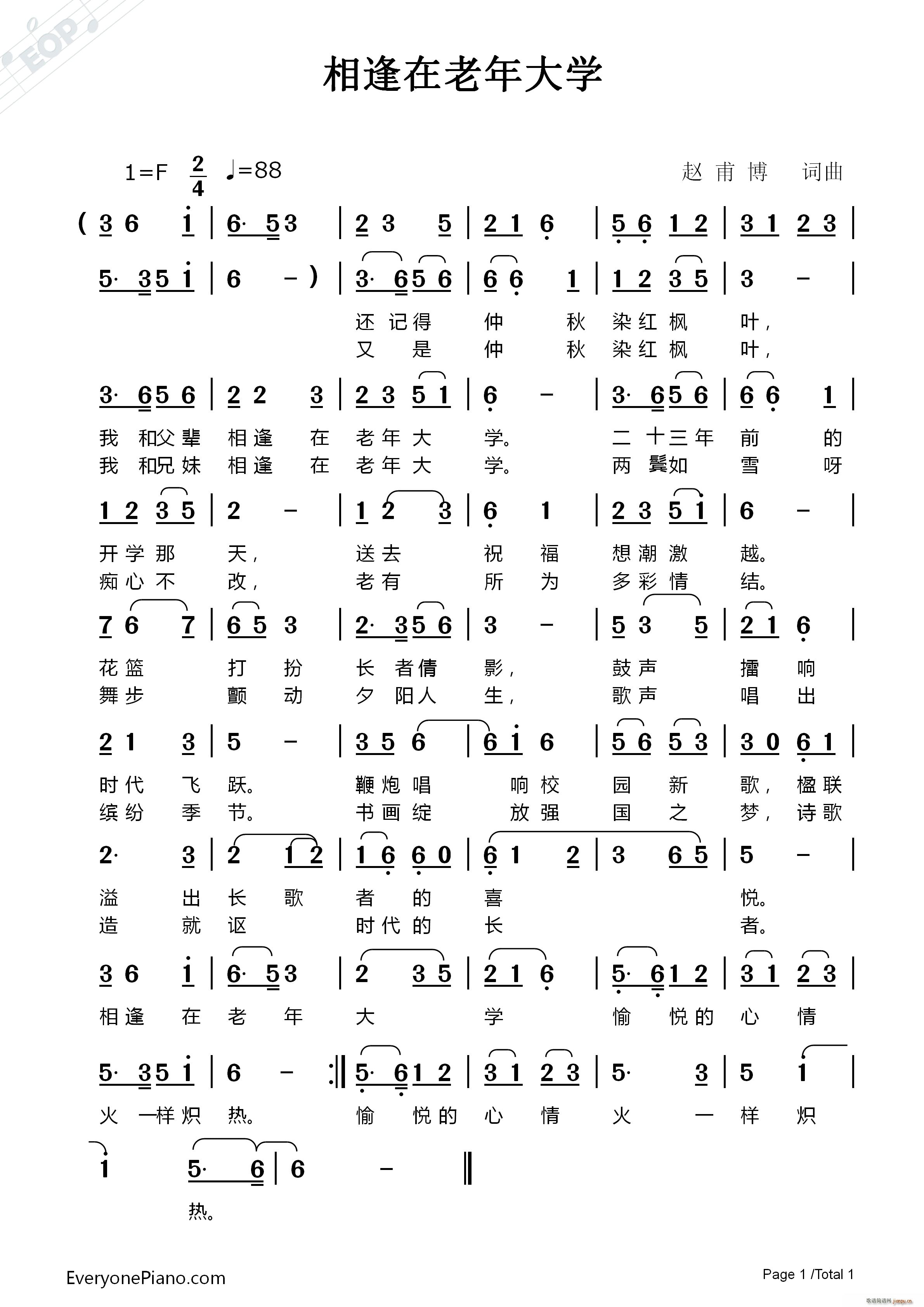 ����������W(xu��) 42��(ʮ�ּ�����)1