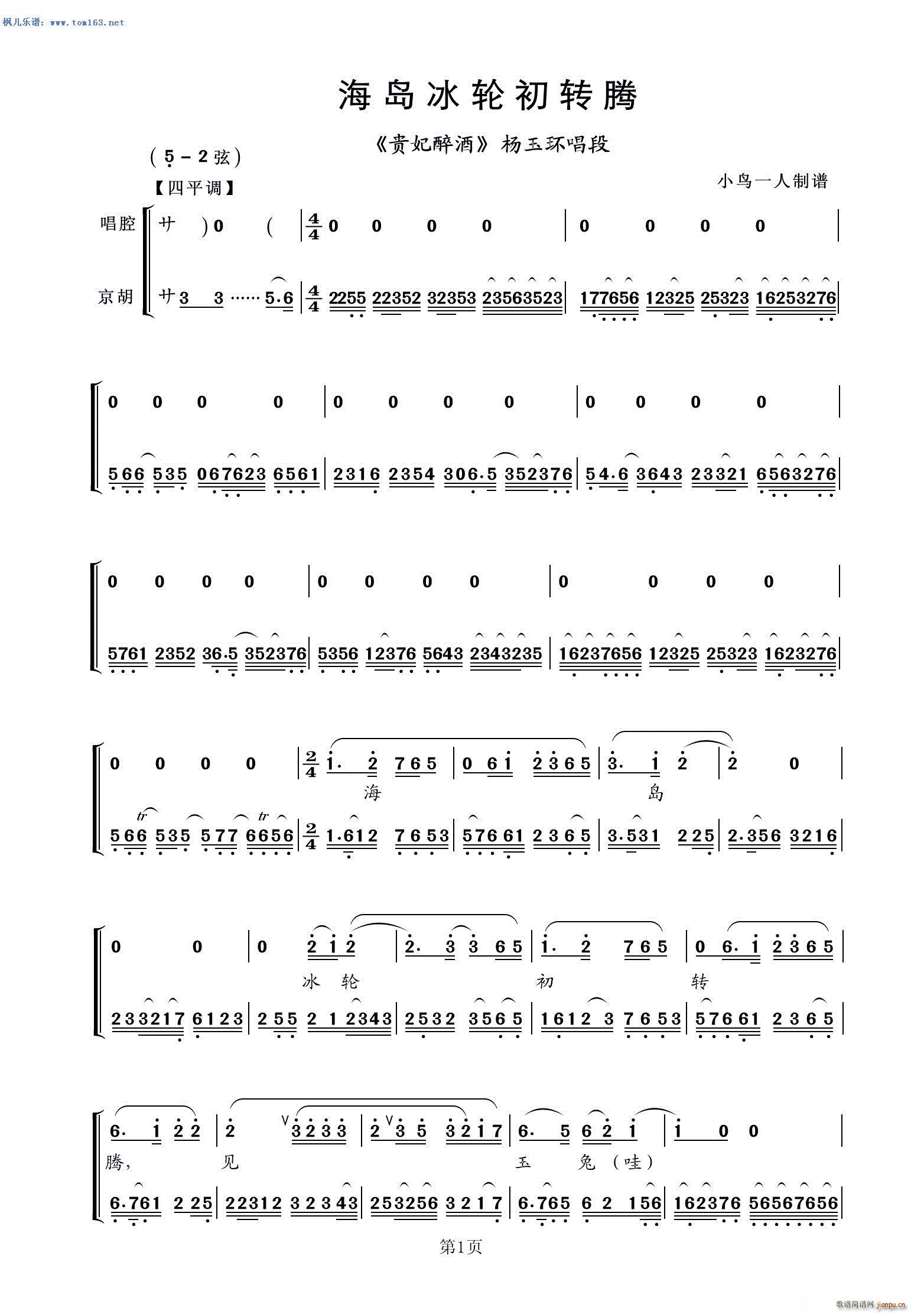 ���u��݆���D�v ���� �F������ ����h(hu��n)����(�������V)1