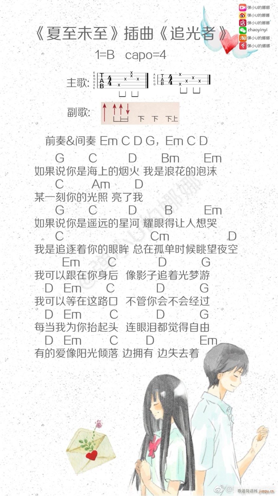 ׷�����ȿ������V ׷����G�{�ȿ�������V(ʮ�ּ�����)1