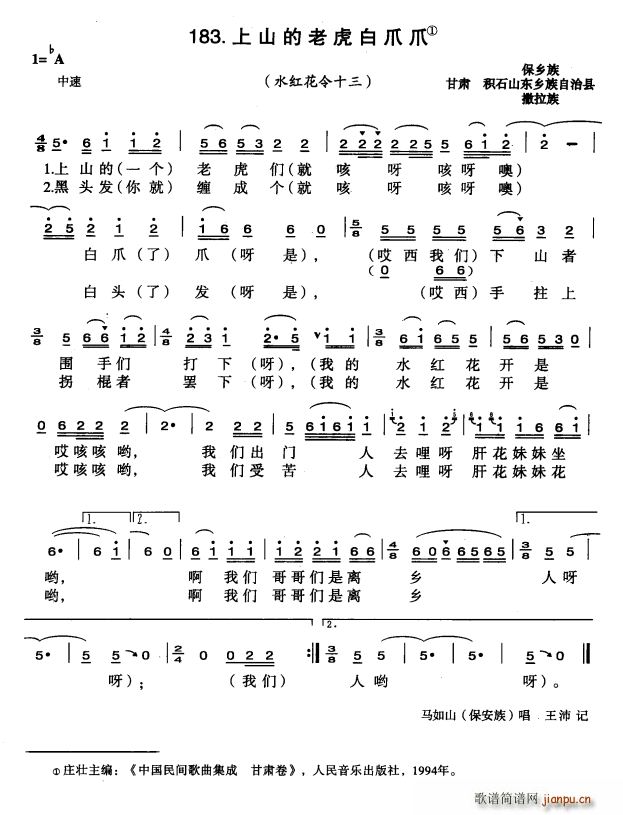 ��ɽ���ϻ���צצ(���ָ��V)1