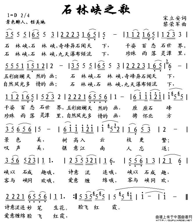 ʯ�֍{֮��(���ָ��V)1