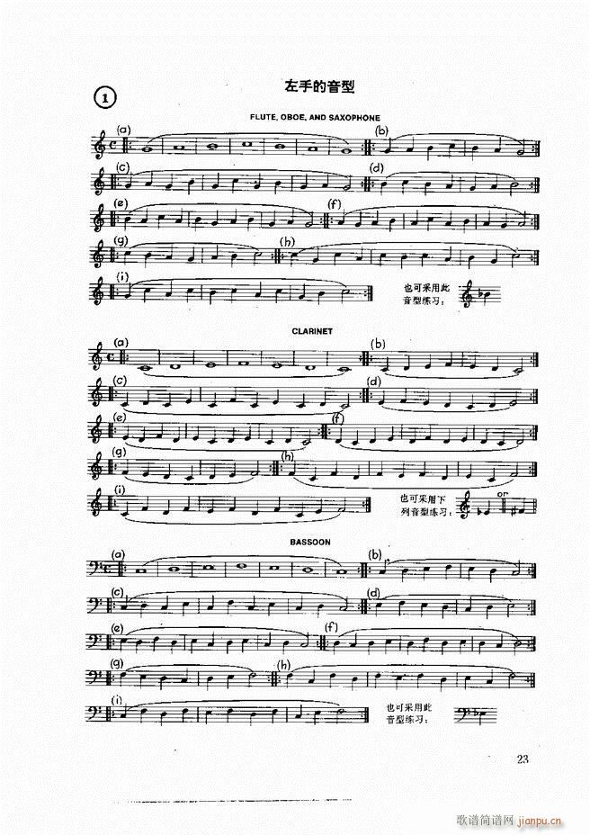 ľ�ܘ�(l�� )�����෨ Ŀ�ǰ�� 1 60(ʮ�ּ�����)33