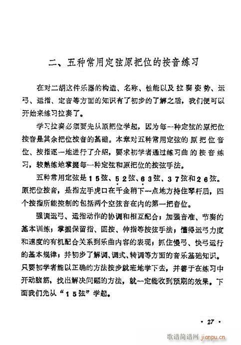 �W(xu��)����21-40(�����V)7