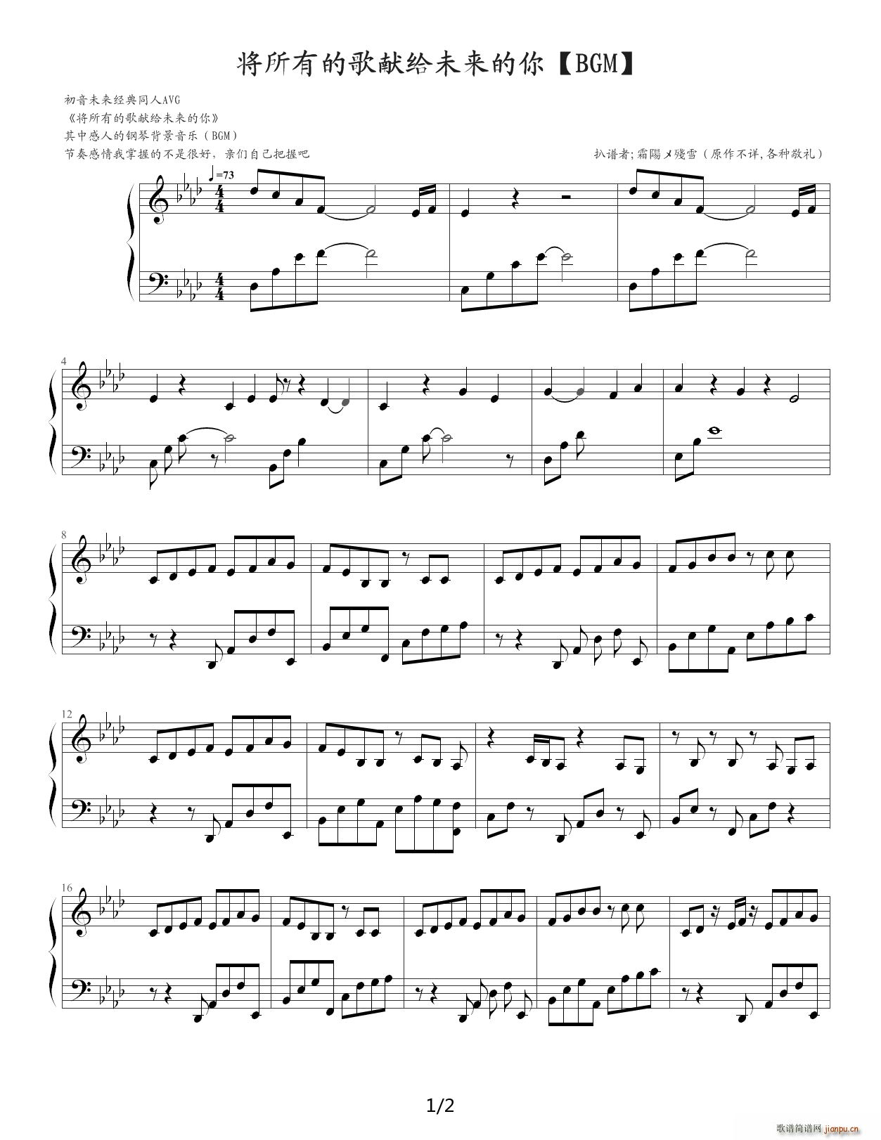 �����еĸ�I�oδ��(l��i)���� BGM ��A�{(����V)1